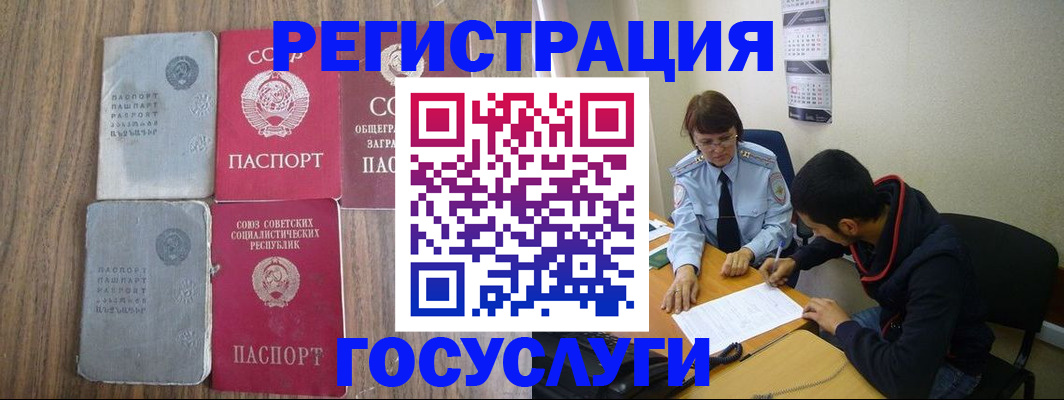 форма 3 в Семёнове