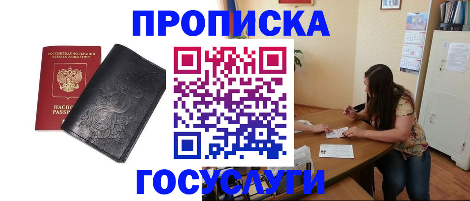 форма 3 в Семёнове