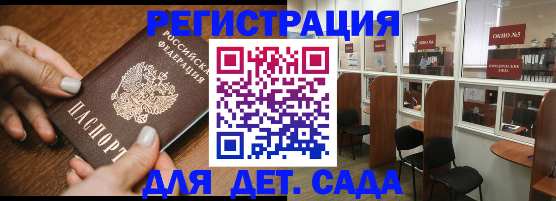 миграционный учет в Семёнове